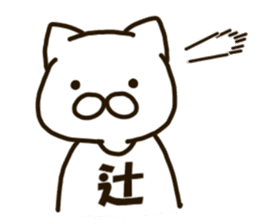 TUJI-cat sticker #12433132