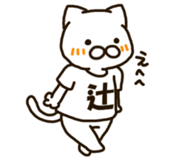 TUJI-cat sticker #12433136