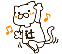 TUJI-cat sticker #12433137
