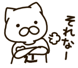TUJI-cat sticker #12433140