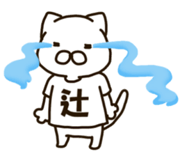 TUJI-cat sticker #12433141