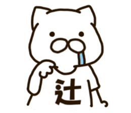 TUJI-cat sticker #12433144
