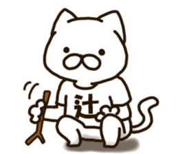 TUJI-cat sticker #12433145
