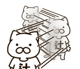 TUJI-cat sticker #12433148