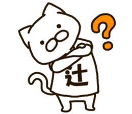 TUJI-cat sticker #12433151