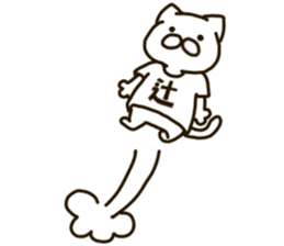 TUJI-cat sticker #12433152