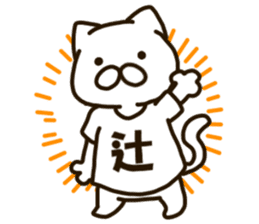 TUJI-cat sticker #12433153