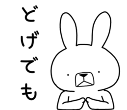 Dialect rabbit [izumo2] sticker #12433186