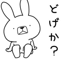 Dialect rabbit [izumo2] sticker #12433187