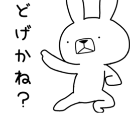 Dialect rabbit [izumo2] sticker #12433188