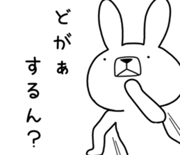 Dialect rabbit [izumo2] sticker #12433190