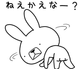 Dialect rabbit [izumo2] sticker #12433201