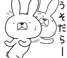 Dialect rabbit [izumo2] sticker #12433203