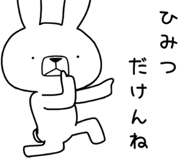 Dialect rabbit [izumo2] sticker #12433204