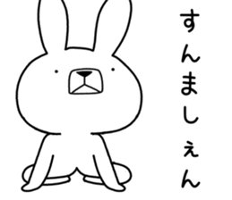 Dialect rabbit [izumo2] sticker #12433206