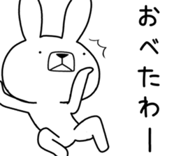 Dialect rabbit [izumo2] sticker #12433209