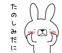 Dialect rabbit [izumo2] sticker #12433213