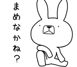 Dialect rabbit [izumo2] sticker #12433214