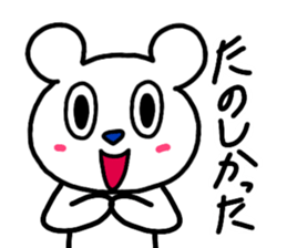 Mr.hundred percent bear 3 - positive sticker #12433227