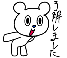 Mr.hundred percent bear 3 - positive sticker #12433229