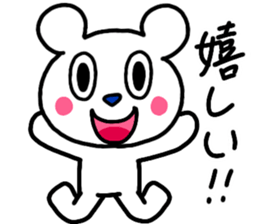 Mr.hundred percent bear 3 - positive sticker #12433230