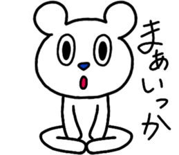 Mr.hundred percent bear 3 - positive sticker #12433234