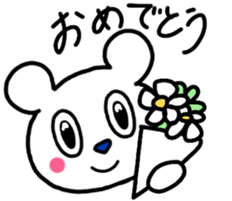 Mr.hundred percent bear 3 - positive sticker #12433237