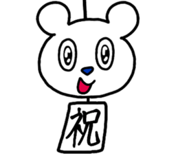 Mr.hundred percent bear 3 - positive sticker #12433242