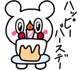 Mr.hundred percent bear 3 - positive sticker #12433243