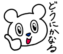 Mr.hundred percent bear 3 - positive sticker #12433244