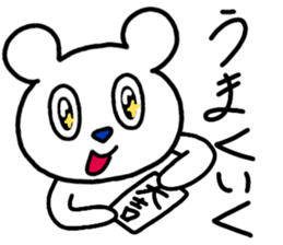 Mr.hundred percent bear 3 - positive sticker #12433245