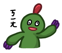 Oh Alu sticker #12433266