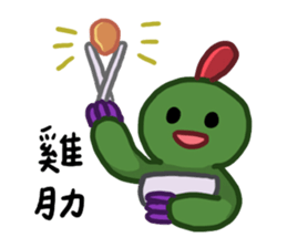 Oh Alu sticker #12433276