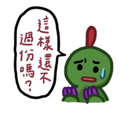 Oh Alu sticker #12433293