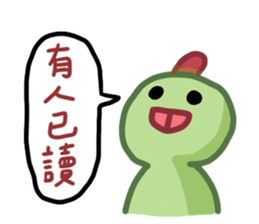 Oh Alu sticker #12433301