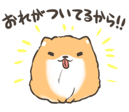 active Pomeranian vol.2 sticker #12433305