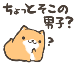 active Pomeranian vol.2 sticker #12433306