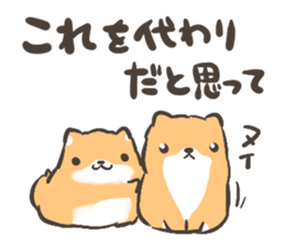 active Pomeranian vol.2 sticker #12433308