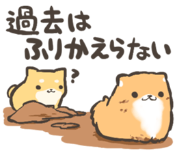 active Pomeranian vol.2 sticker #12433313