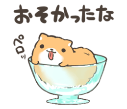 active Pomeranian vol.2 sticker #12433315