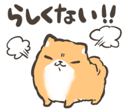 active Pomeranian vol.2 sticker #12433320