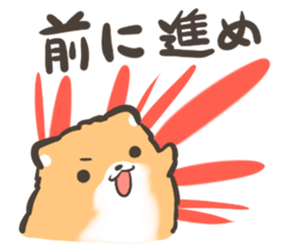 active Pomeranian vol.2 sticker #12433322