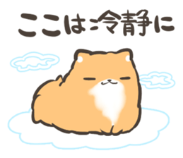 active Pomeranian vol.2 sticker #12433323
