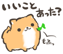 active Pomeranian vol.2 sticker #12433324