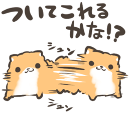 active Pomeranian vol.2 sticker #12433325