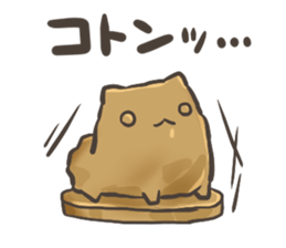 active Pomeranian vol.2 sticker #12433328