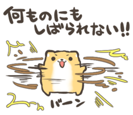 active Pomeranian vol.2 sticker #12433329