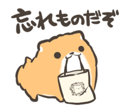 active Pomeranian vol.2 sticker #12433333