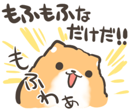 active Pomeranian vol.2 sticker #12433336