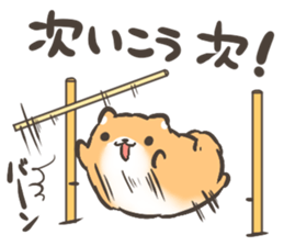 active Pomeranian vol.2 sticker #12433337